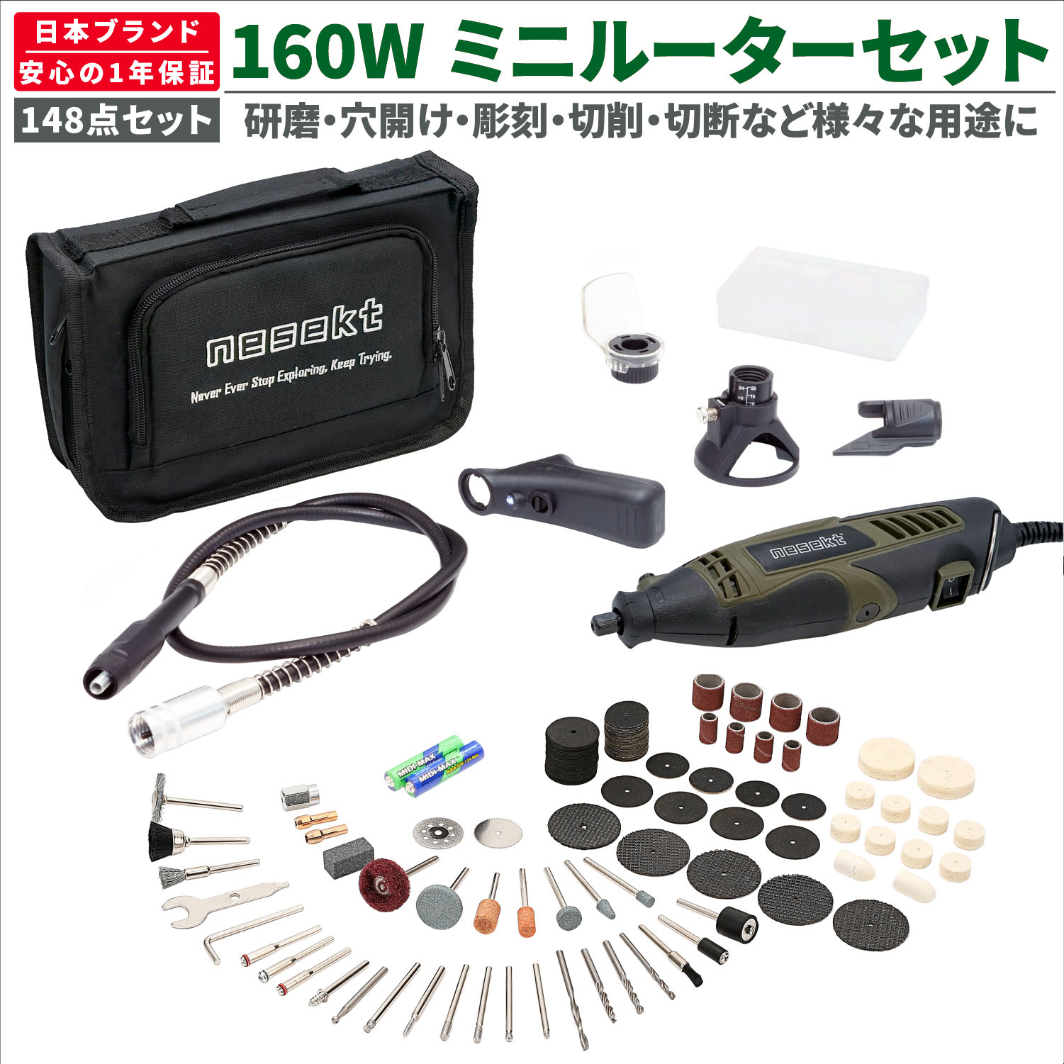 ミニルーター 6段変速 ホビールーター 150PCSセット 130W 8000 ミニルーター 6段変速 ホビールーター 150PCSセット 130W 8000 ミニ