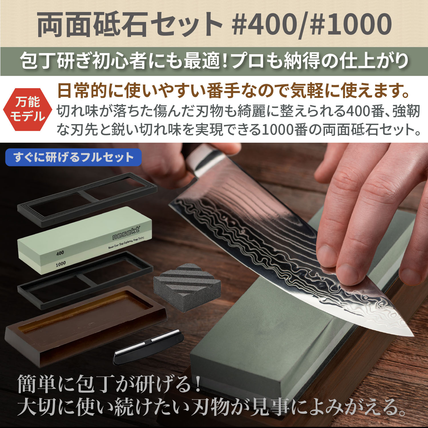 砥石 面直しのおすすめ人気商品一覧 通販 - Yahoo!ショッピング