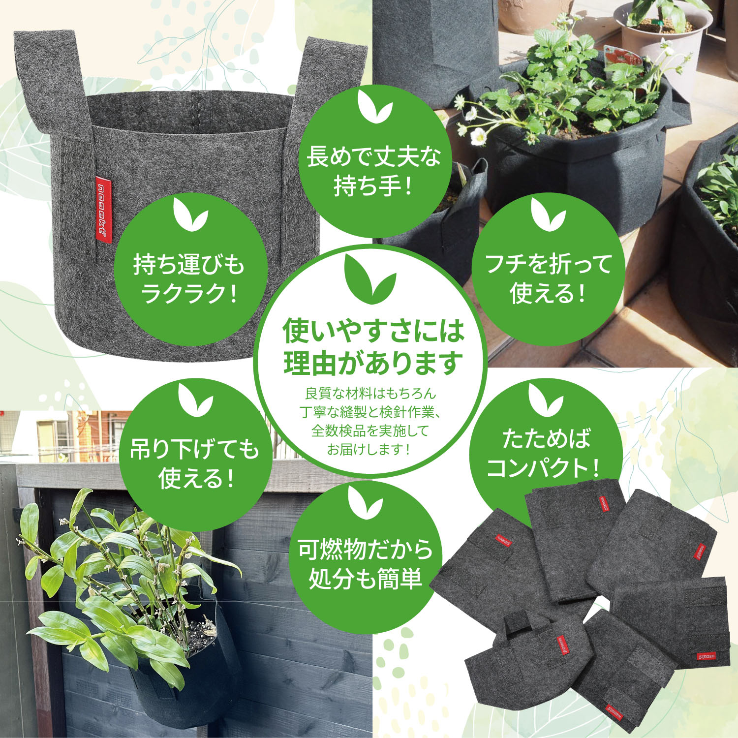 ネセクト] 不織布プランター 5ガロン 6枚入 根域制限 ベランダ栽培