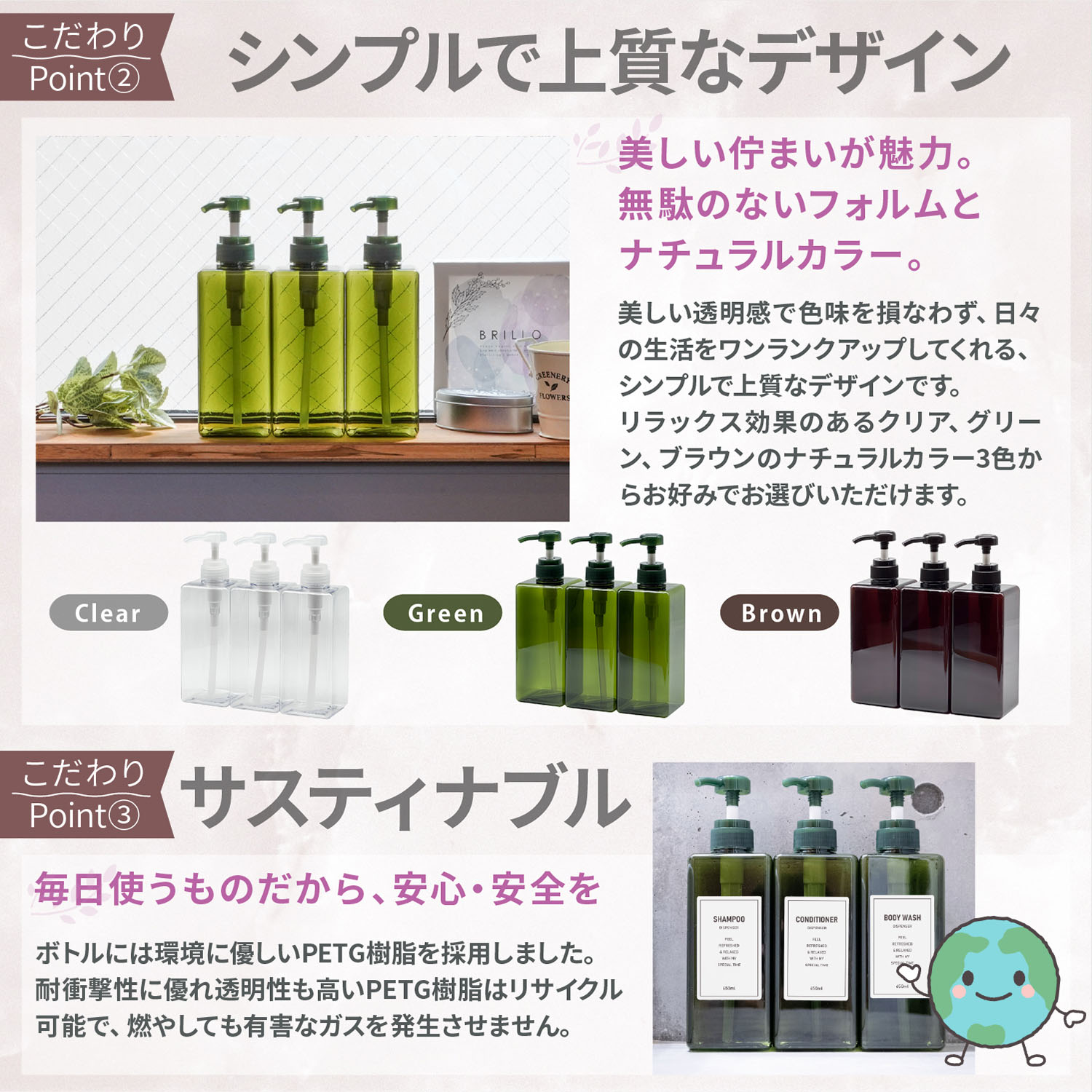 ネセクト] シャンプーボトル ディスペンサー 大容量650ml 3本セット