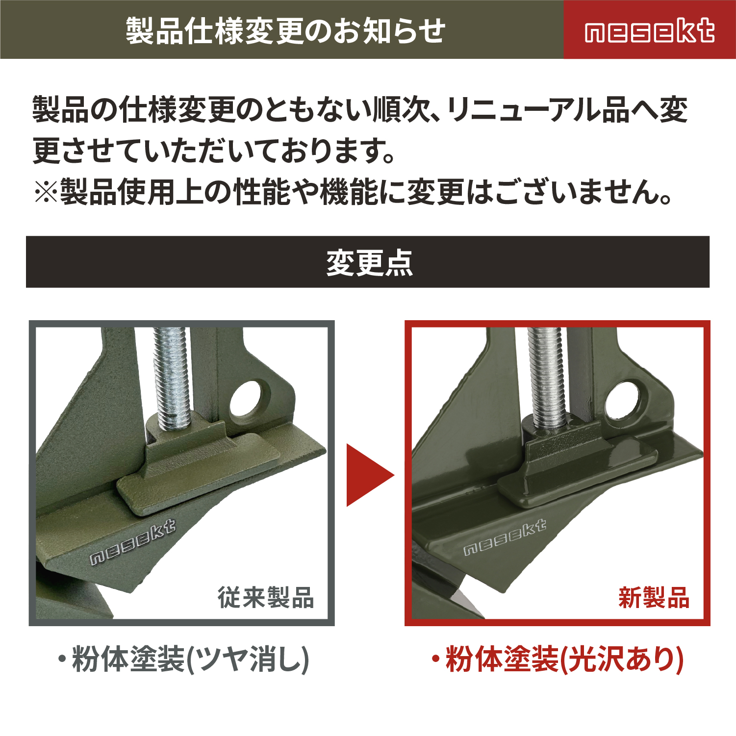 nesekt（ネセクト） コーナークランプ ベーシック オリーブグリーン2個