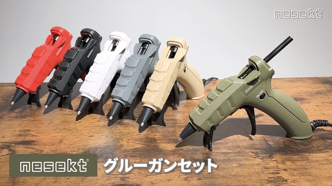 nesekt グルーガン本体