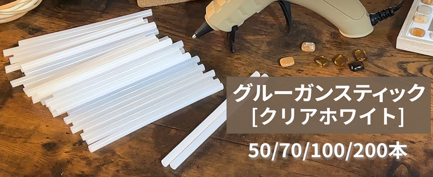 nesekt 専用グルースティック