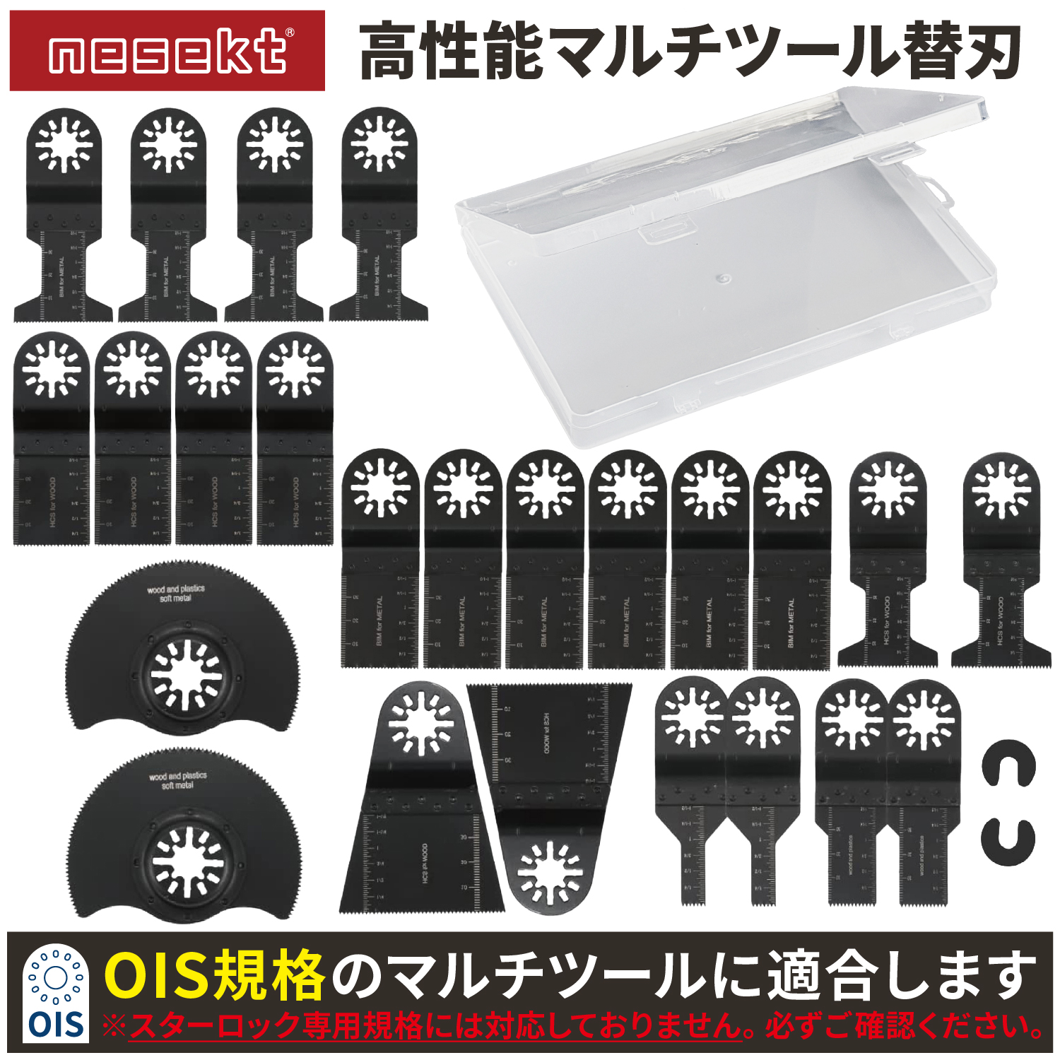 マルチツール ほぼ新品    (替刃色々セット) Amazon.co.jp: BOSCH マルチツール 替刃 5枚セット ケース付