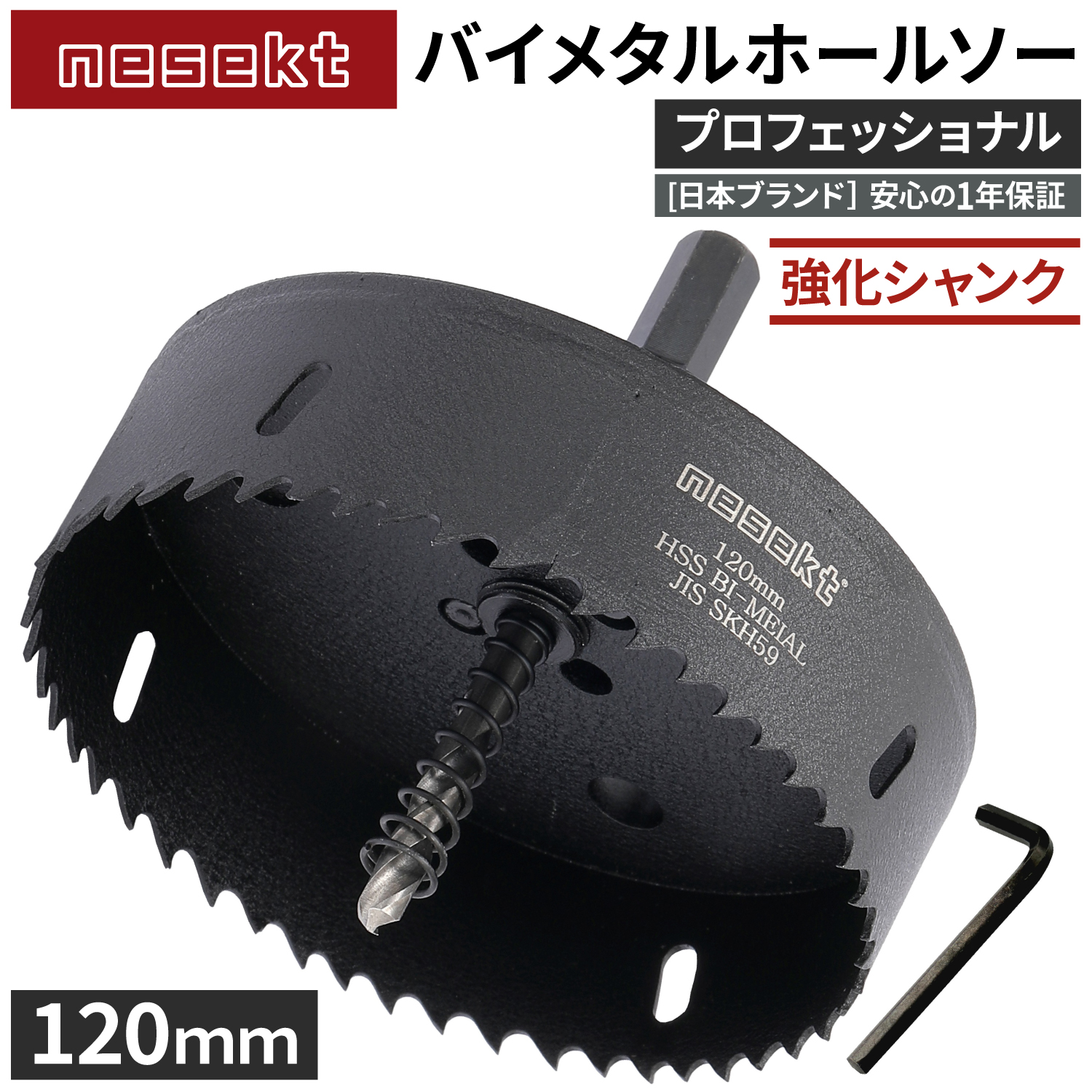 nxhs200-120.jpg?size=n