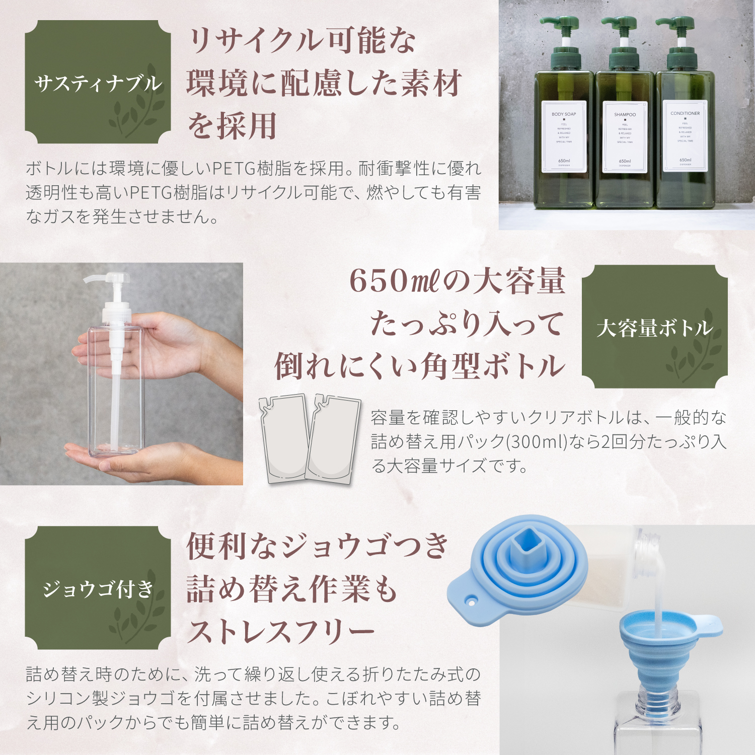 ネセクト] シャンプーボトル ディスペンサー 大容量650ml 3本セット