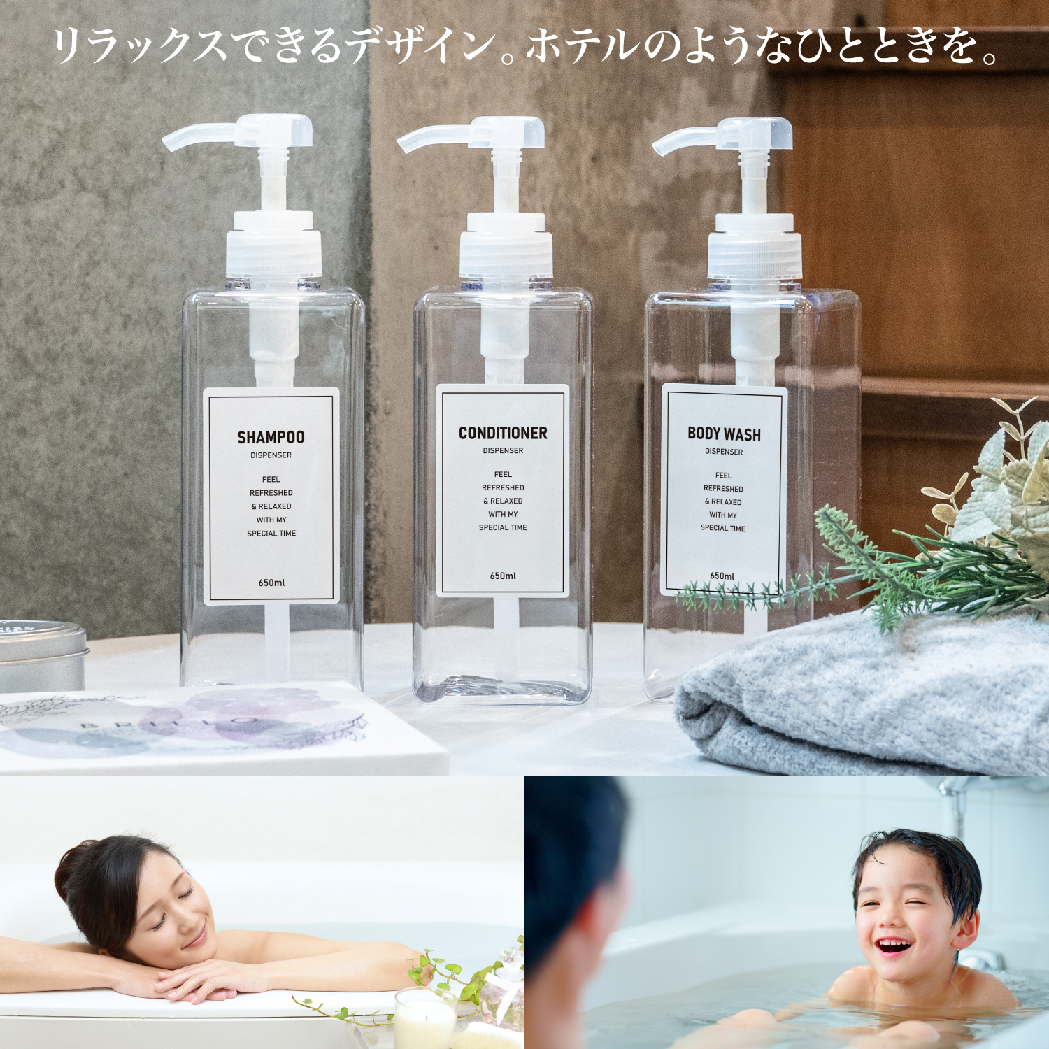 ネセクト] シャンプーボトル ディスペンサー 大容量650ml 3本セット