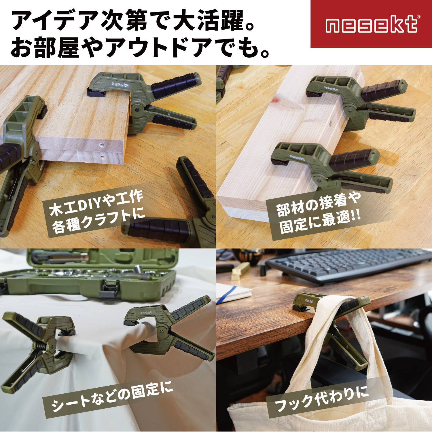 ネセクト] スプリングクランプ 76mm(3インチ) ×4 超強力 幅広
