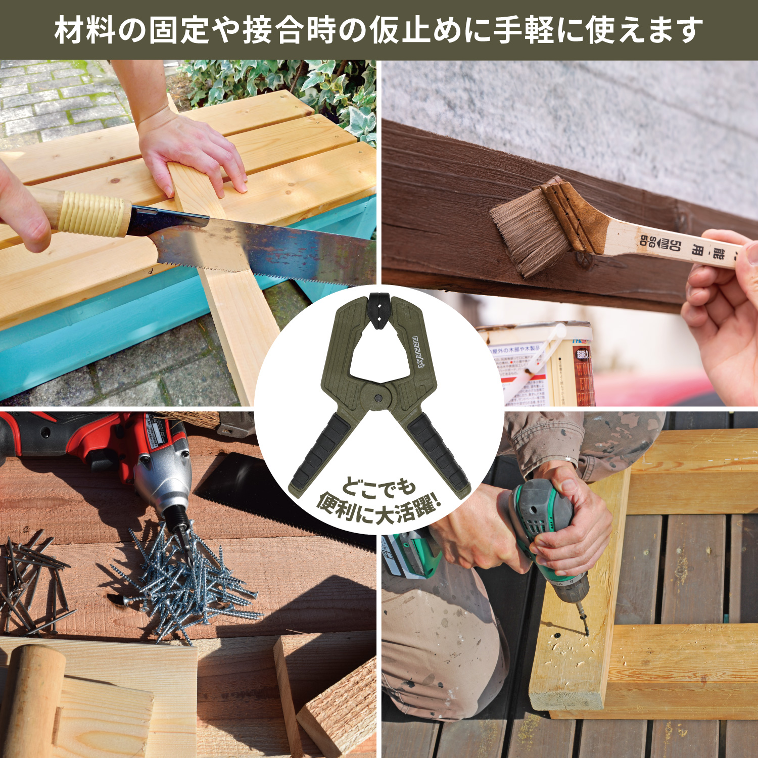 ネセクト] スプリングクランプ 76mm(3インチ) ×4 超強力 幅広