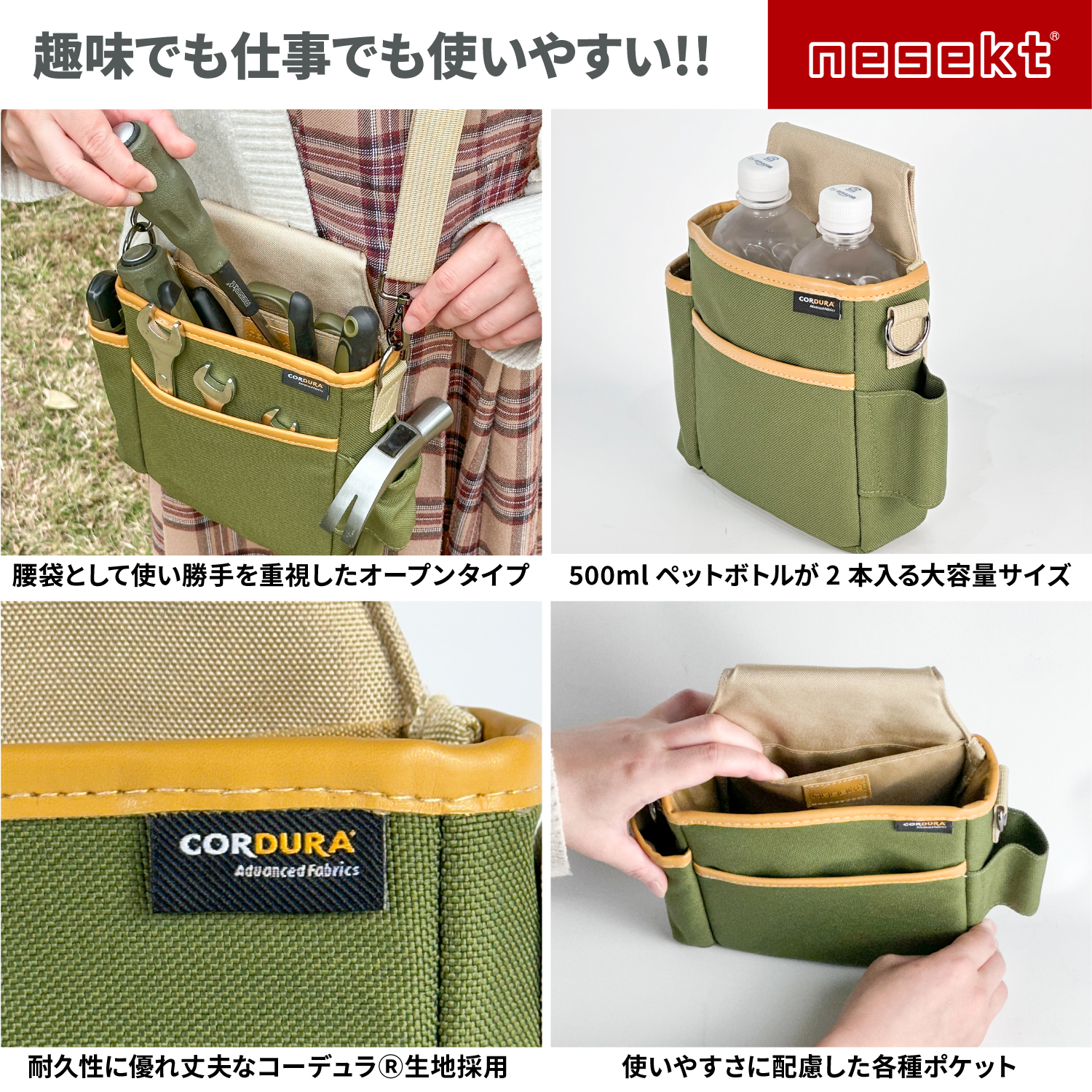 【新品未使用】HERZ　大工さんの腰袋的ベルトポーチ　グリーン 大工さんが仕事で使う腰袋をイメージしたベルトポーチ / 革鞄のHERZ