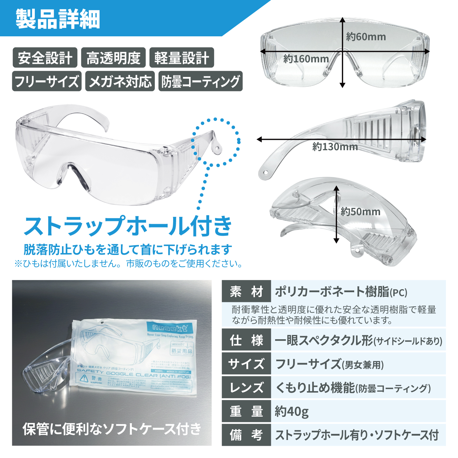 安全ゴーグル JIS規格適合 透明 未開封 Amazon | 理研化学 安全ゴーグル RG-15 透明AF | ゴーグル | 産業