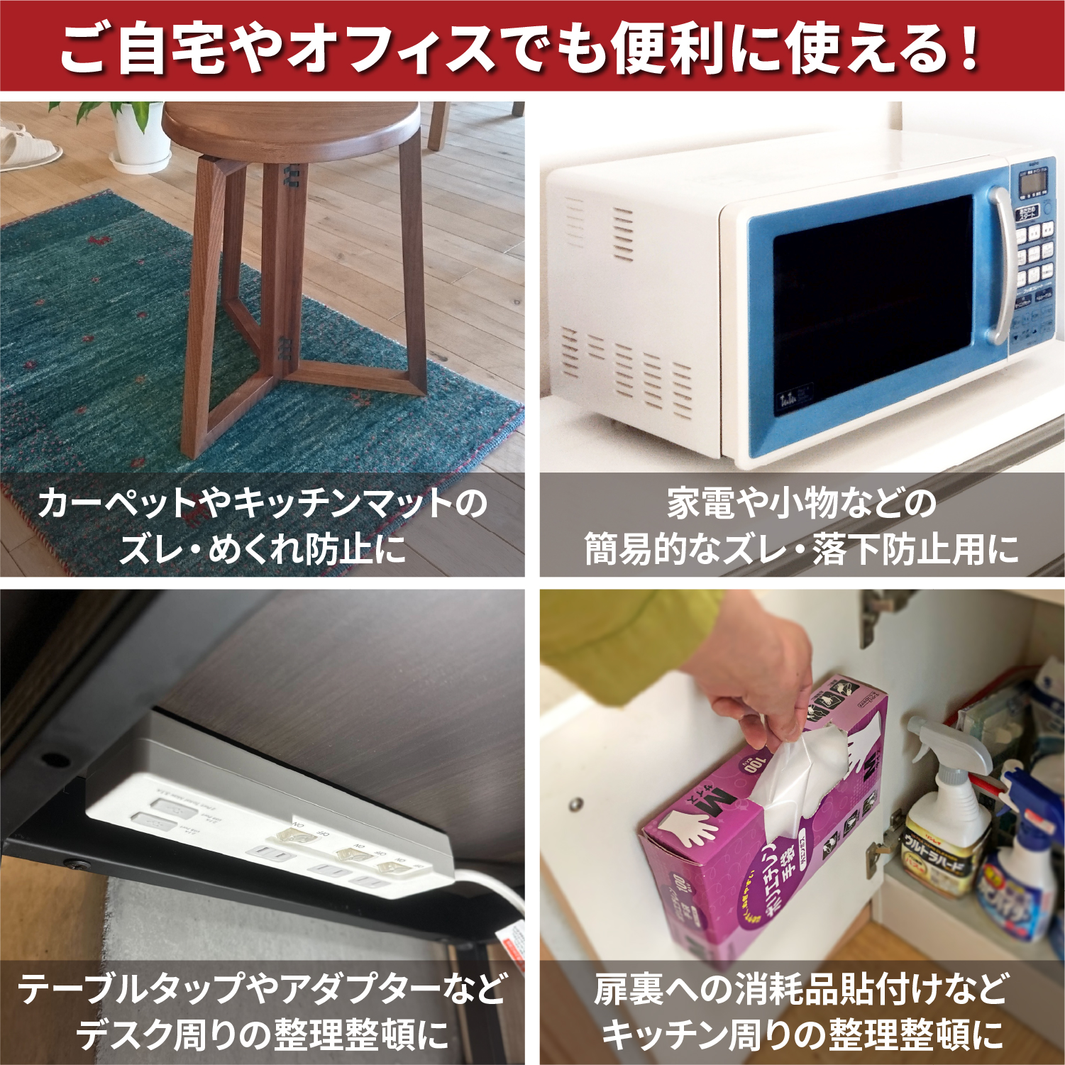 ネセクト] 強力両面テープ 長さ1m 幅3cm 厚さ2mm 防災テープ 転倒防止
