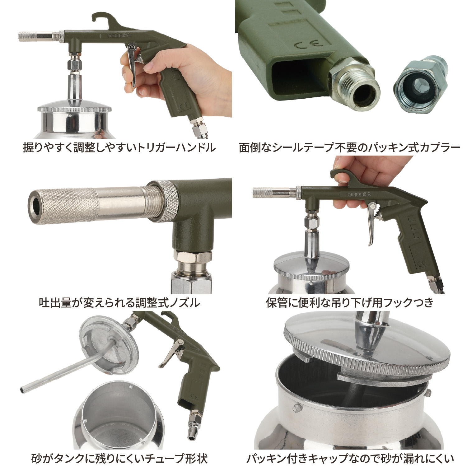 サンドブラスター ネセクト] サンドブラスター下カップ式 1L サンドブラスト ブラスト