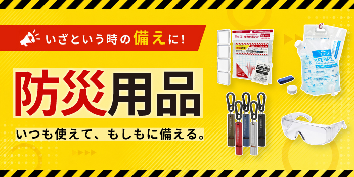 ネセクト公式ショップ - Yahoo!ショッピング