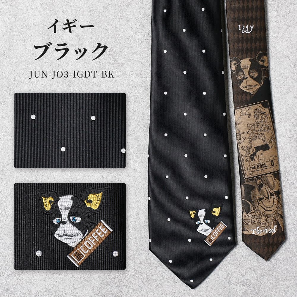 イギー　セット ジョジョ イギー グッズの商品一覧 通販 - Yahoo!ショッピング