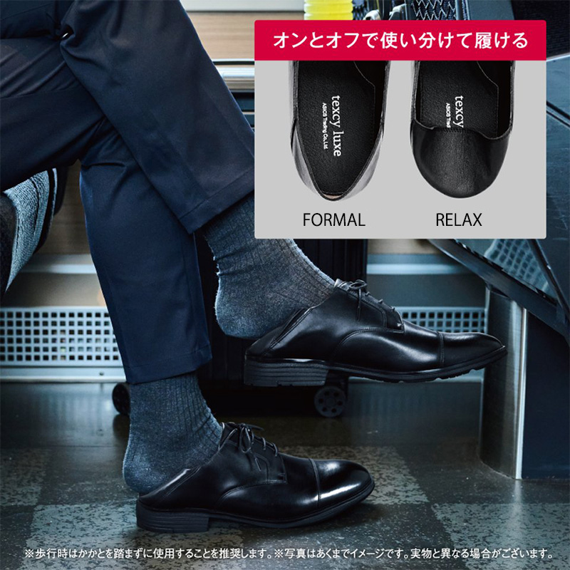 TEXCY LUXE ✨本革カジュアルシューズ　ビジネスシューズ　スリッポン texcy luxe スリッポン ローファー アシックス テクシーリュクス