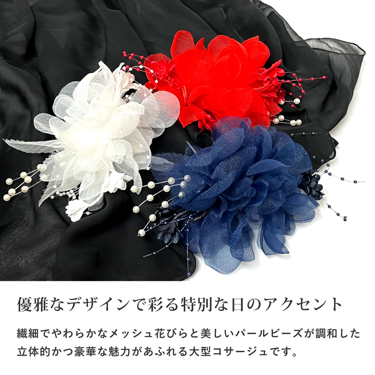 楽天市場】【お買い物マラソンSALE対象】【コサージュ】花