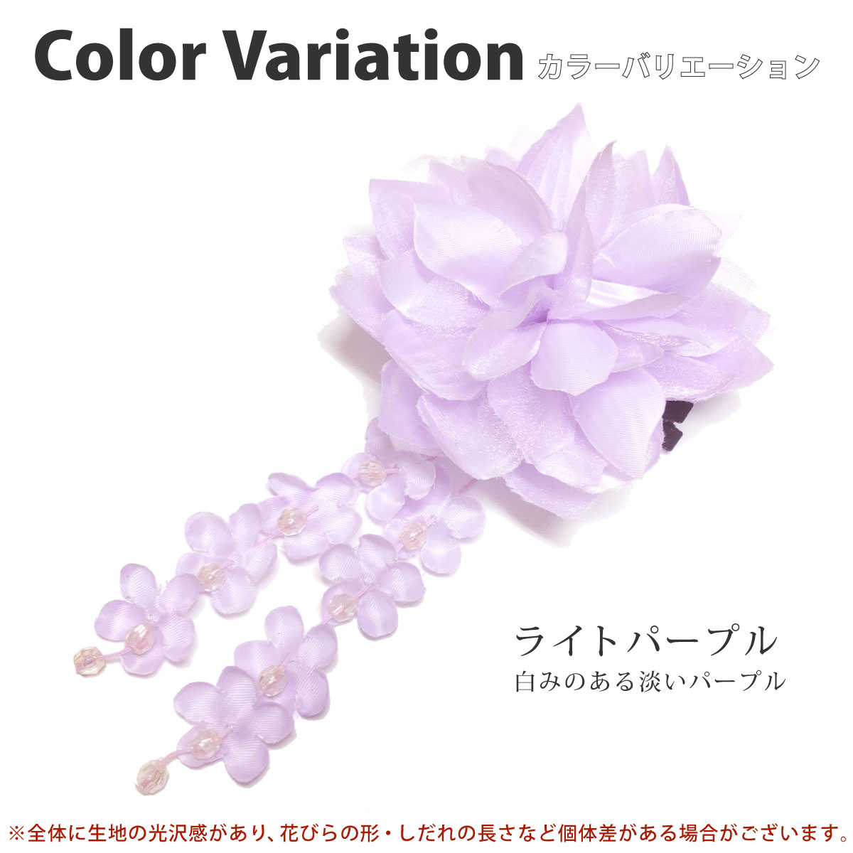和風コサージュ 揺れる しだれ小花飾り 睡蓮 ふんわり 和風コサージュ 揺れる しだれ小花飾り 睡蓮 ふんわり