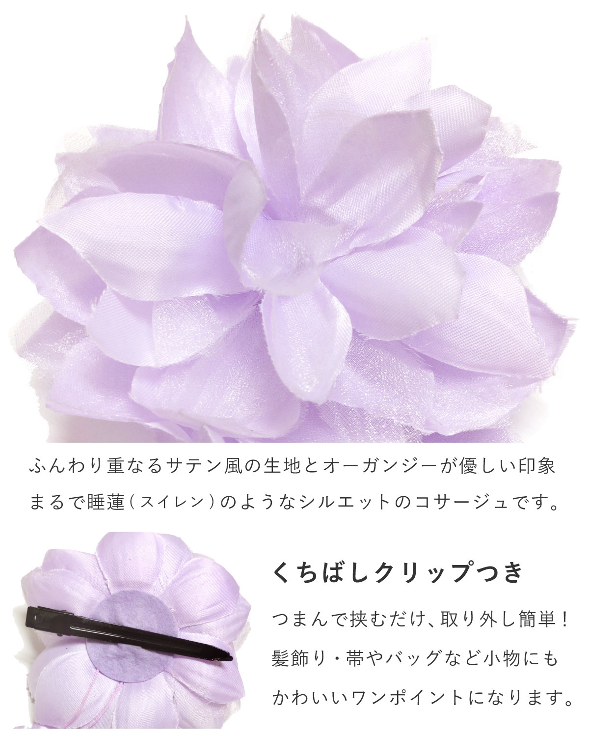入園入学 3点セット 小花くすみパープル×アーモンドピンク フリル マザーガーデン うさももドール用着せ替え服 Sサイズ 《パープル