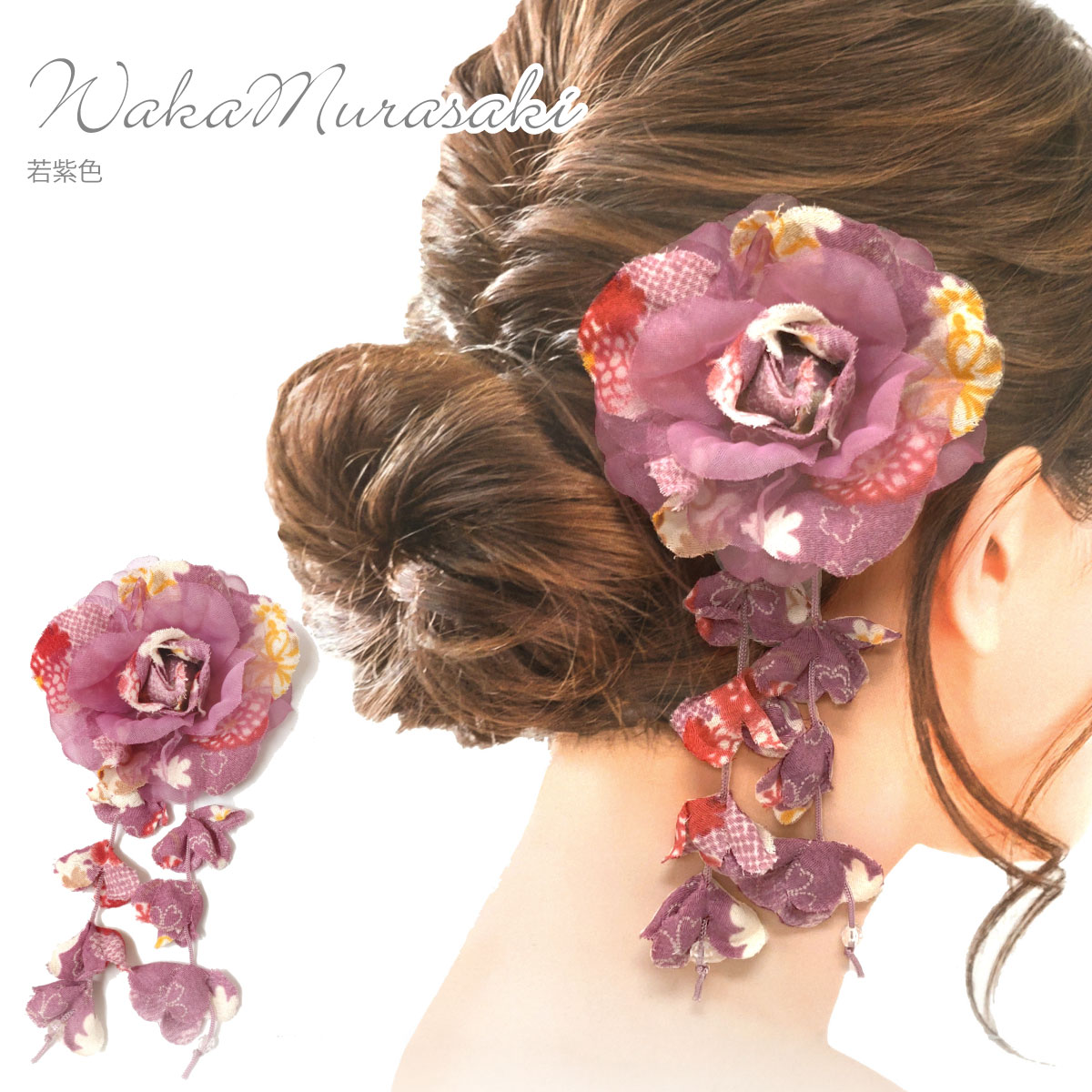 訳あり特価品　コサージュ風飾り付き　菱に花々や鶴　黒無地組み合わせ　ワンピース 和風コサージュ 卒業式 着物 浴衣 ヘアアクセサリー しだれ飾り