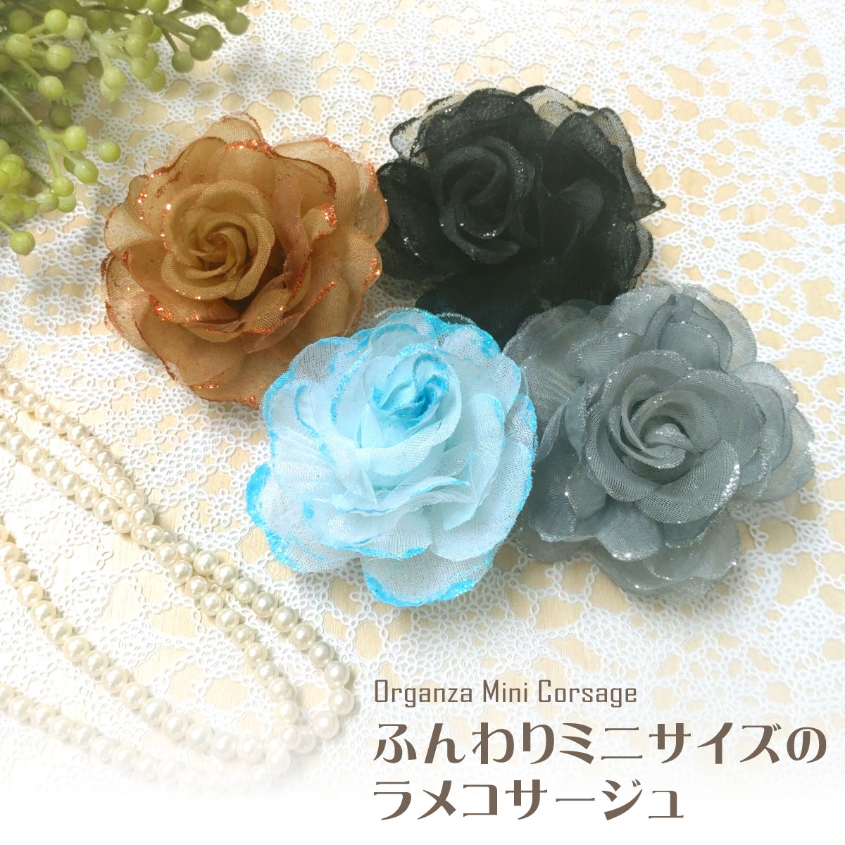フランス アンティーク　パウダーブルーのデイジーの花冠　布花　コサージュ フランス アンティーク パウダーブルーのデイジーの花冠 布花