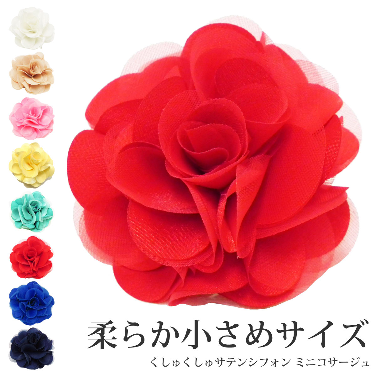 フォーマルコサージュ(ベージュ)COR002-BE | OTONA DRESS