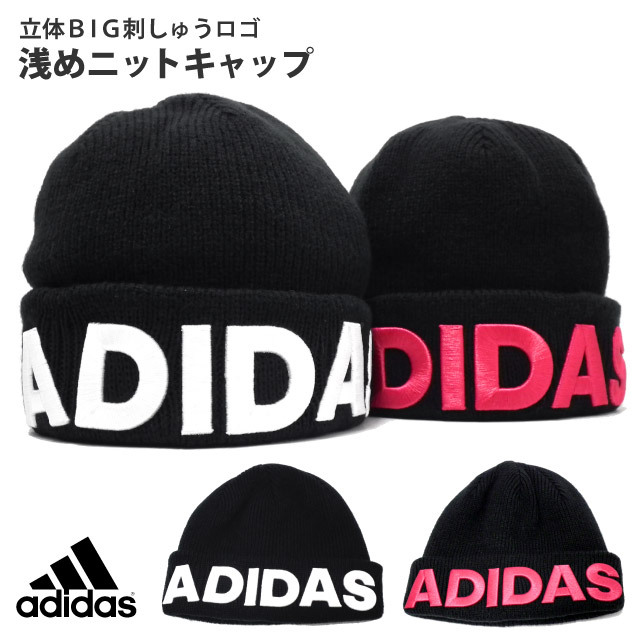 Adidas ニット帽 メンズ 浅め ショートニット 冬 立体刺しゅうbigロゴ Adi 100 ニットワッチ スポーツ 防寒 暖かい Adi 100 ハッピーハット 通販 Yahoo ショッピング