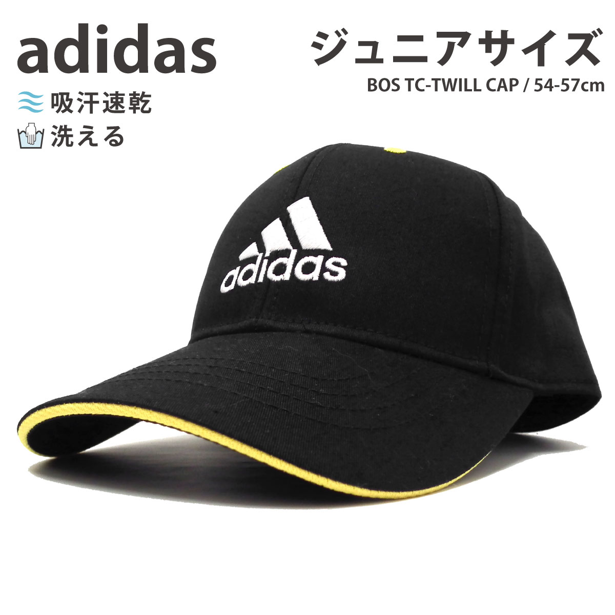 adidas（アディダス） キャップ 子供 通学 洗える 帽子 ジュニア BOS