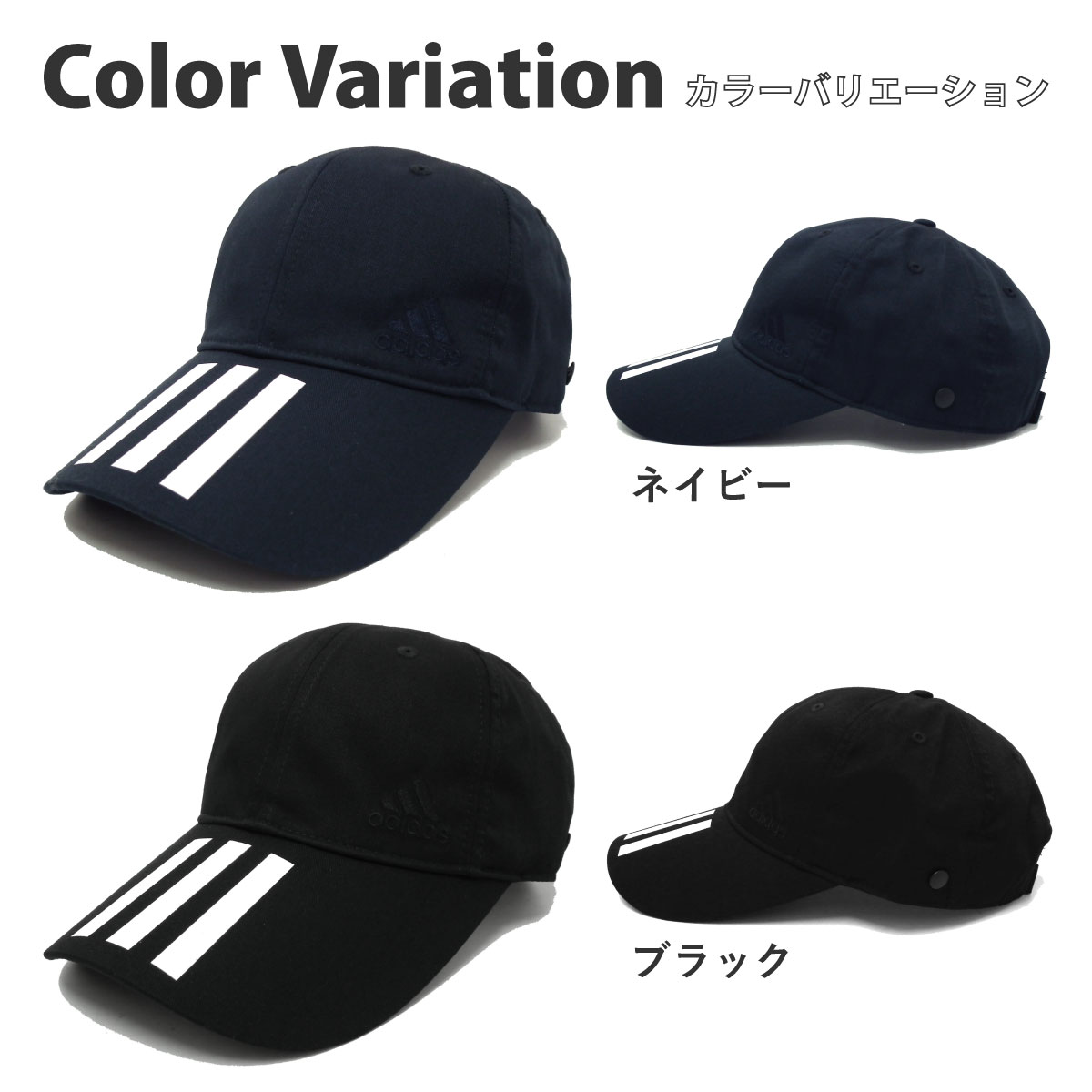 正品 adidas Washing baseball cap ウォッシング 野球キャップ adidas キャップ 帽子 つば長 フック付 抗菌 洗濯機で洗える