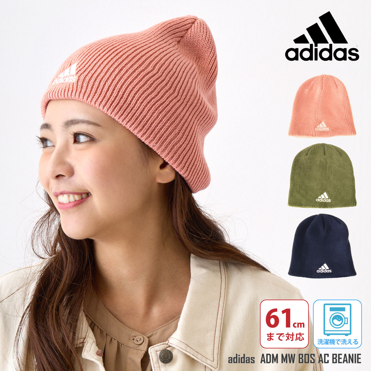 adidas ニットキャップ メンズ 暖かビーニー 洗濯機で洗える アディダス 秋冬 ニット帽 リブ編み 56-61cm adi-108-111402  正規取扱