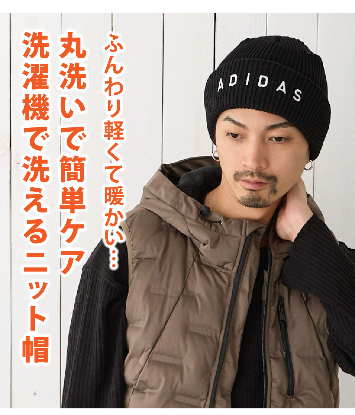 adidas ニットキャップ メンズ 軽くて暖かい エコ 再生ニット adidas ニットキャップ メンズ 軽くて暖かい エコ 再生ニット