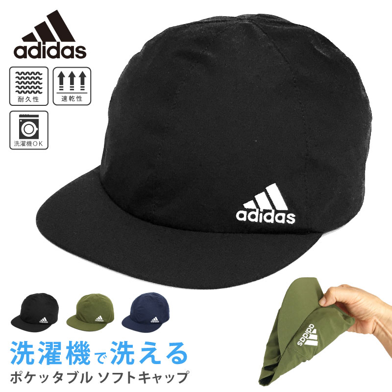 adidas サイクルキャップ