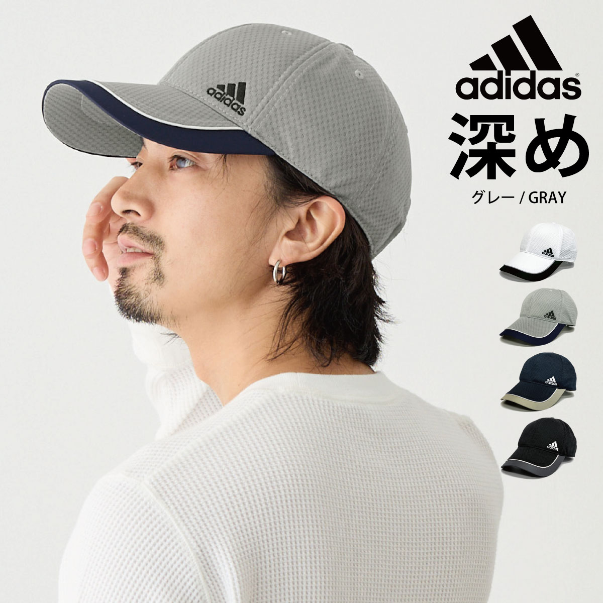 adidas 帽子 深め CAP つばライン 軽量ライトメッシュ キャップ 帽子 メンズ 57cm-...