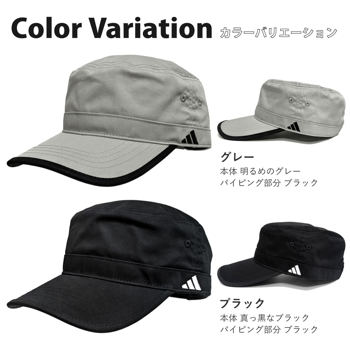 adidas ワークキャップ 帽子 秋 メンズ 大きい 作業帽 60cm-63cm 無地