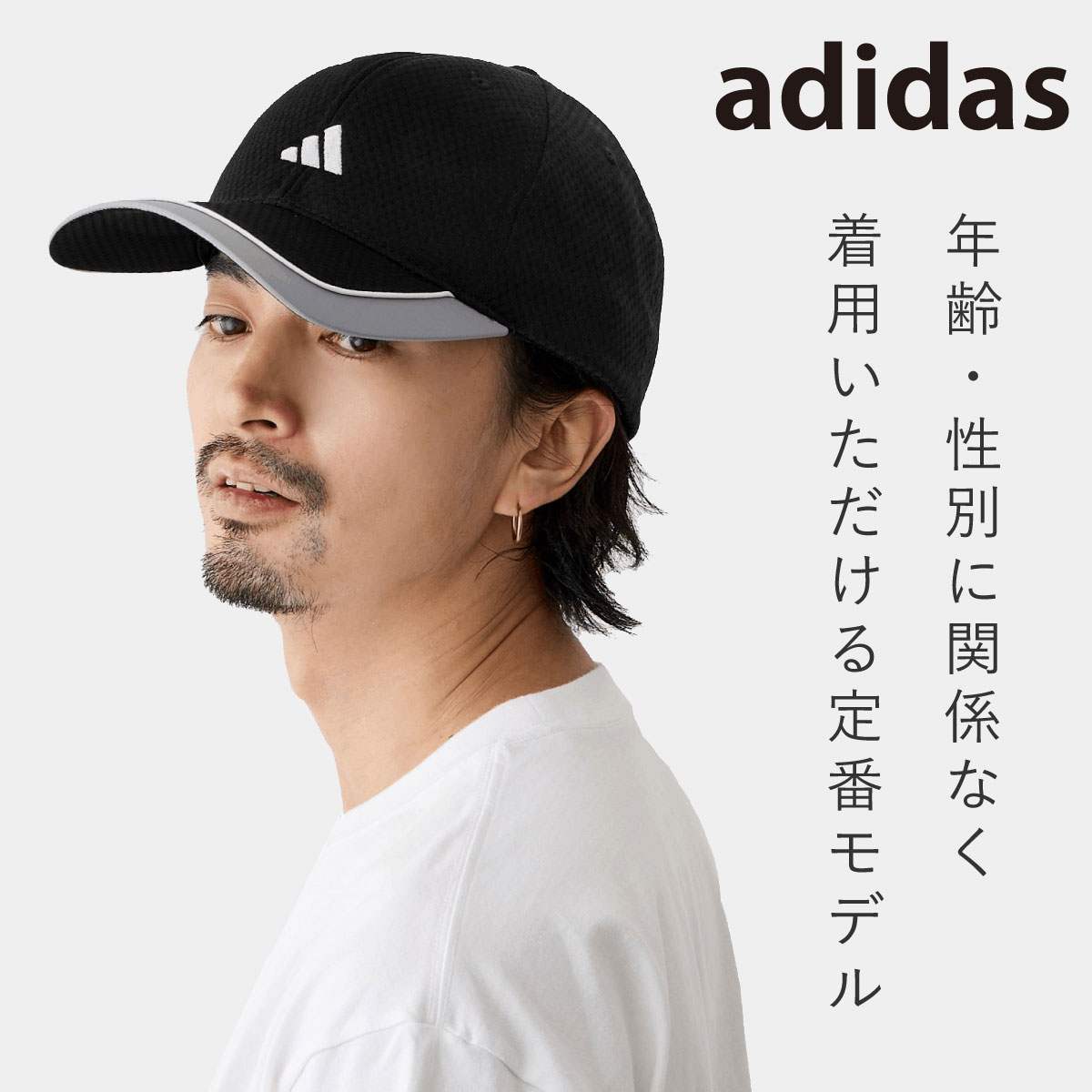 adidas（アディダス） ライトメッシュキャップ ブラック XL つば長 BIG