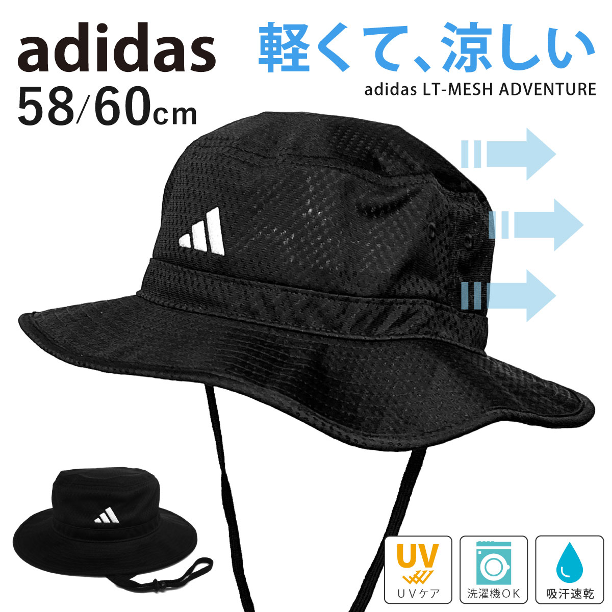 clubhaus バケットハット　Adidas WideBrimHat アディダス（adidas）（メンズ、レディース）帽子 スポーツウェア