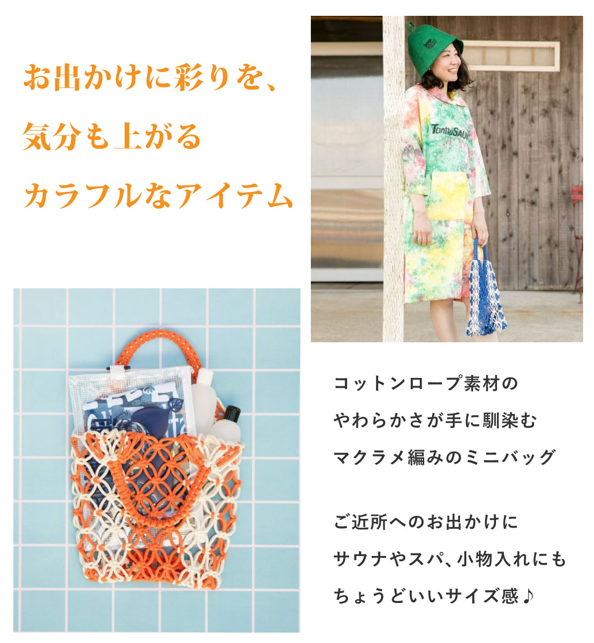 マクラメ編み ミニバッグ コットン ロープ素材 手さげ am-bag-009 個性