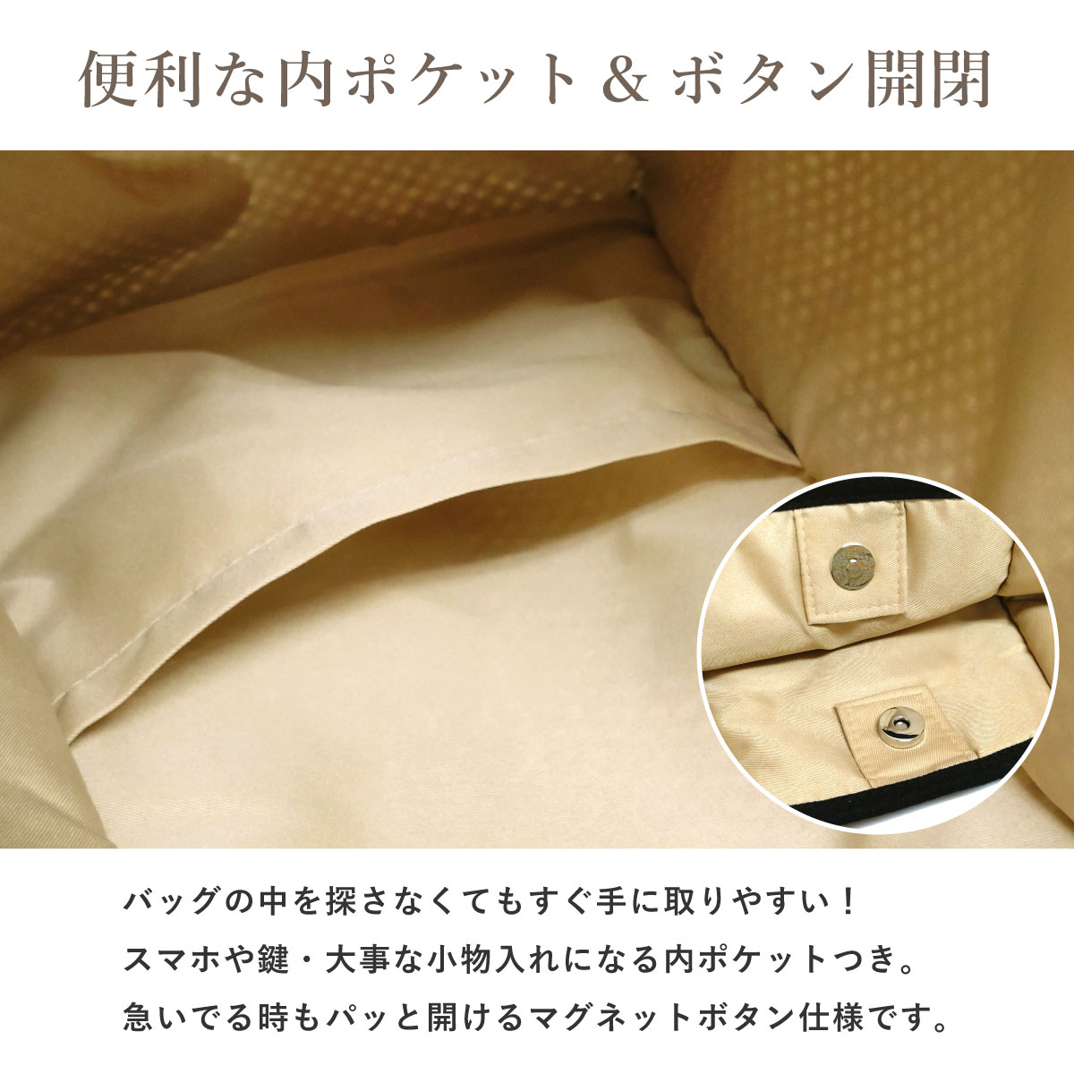 M サイズ／まんまるオトナsummer bag／ナチュラル ナチュラル ペーパー風 大きめ トートバッグ 春夏 デザインが