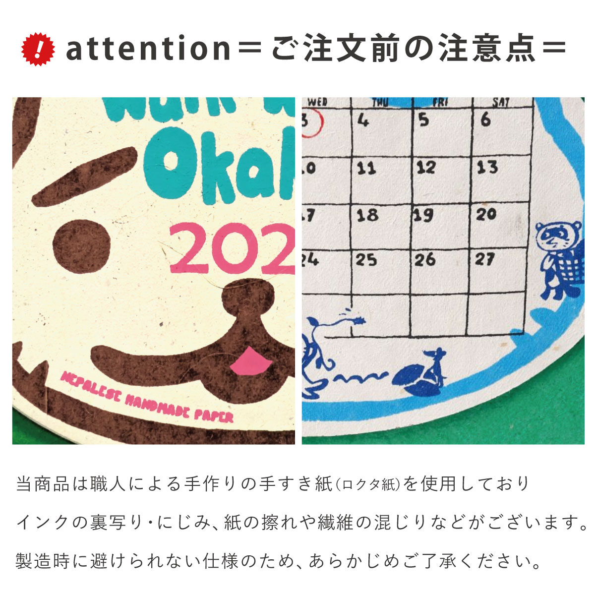 カレンダー 2027年版 ミニ 卓上 壁掛け 2WAY さすらいネコ おかか 令和