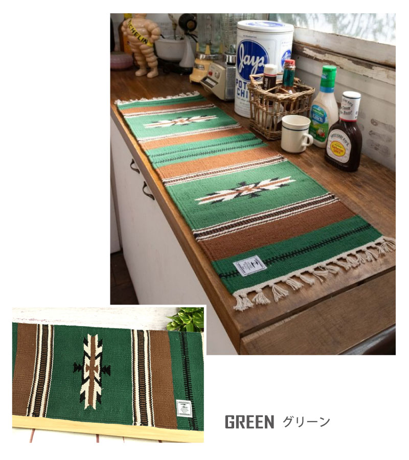 オルテガ柄ラグマット 小さめ 長方形 30cm×90cm タッセル付き ミニラグ