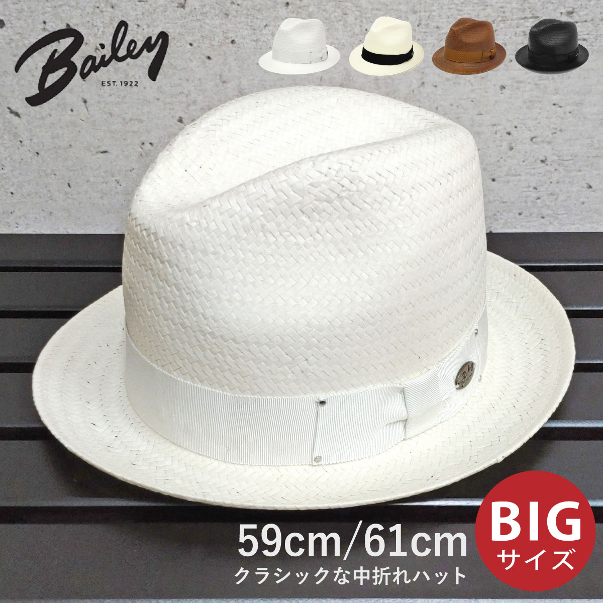 Bailey Hat メンズ 中折れハット 帽子 SUNTINO 大きい 59cm 61cm ba-142-154018 正規取扱 ベイリーハット  送料無料