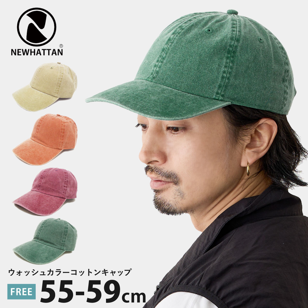 キャップ 帽子 NEWHATTAN メンズ レディース 男女兼用