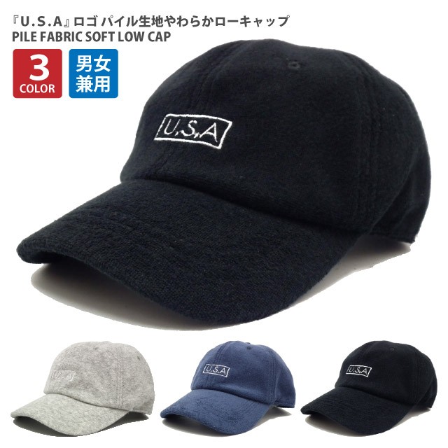 帽子 キャップ 春夏 メンズ U.S.Aロゴ パイル生地 無地 約56-62cm cap