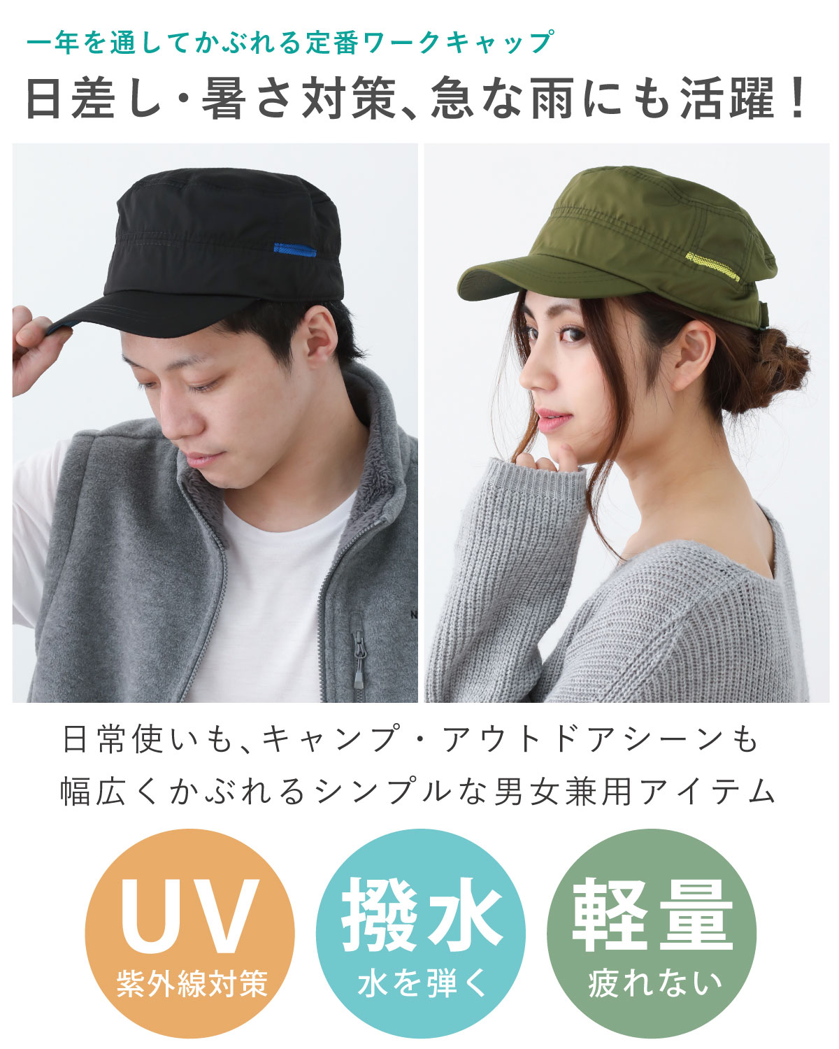 帽子 キャップ 撥水 ワークキャップ メンズ 58cm ネイビー cap-1075