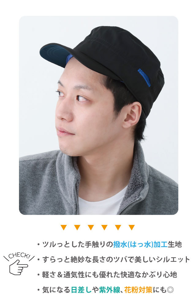 帽子 キャップ 撥水 ワークキャップ 春夏 メンズ 61cｍ ネイビー cap-1075-04-61 : cap-1075-04-61-k :  ハッピーハット - 通販 - Yahoo!ショッピング