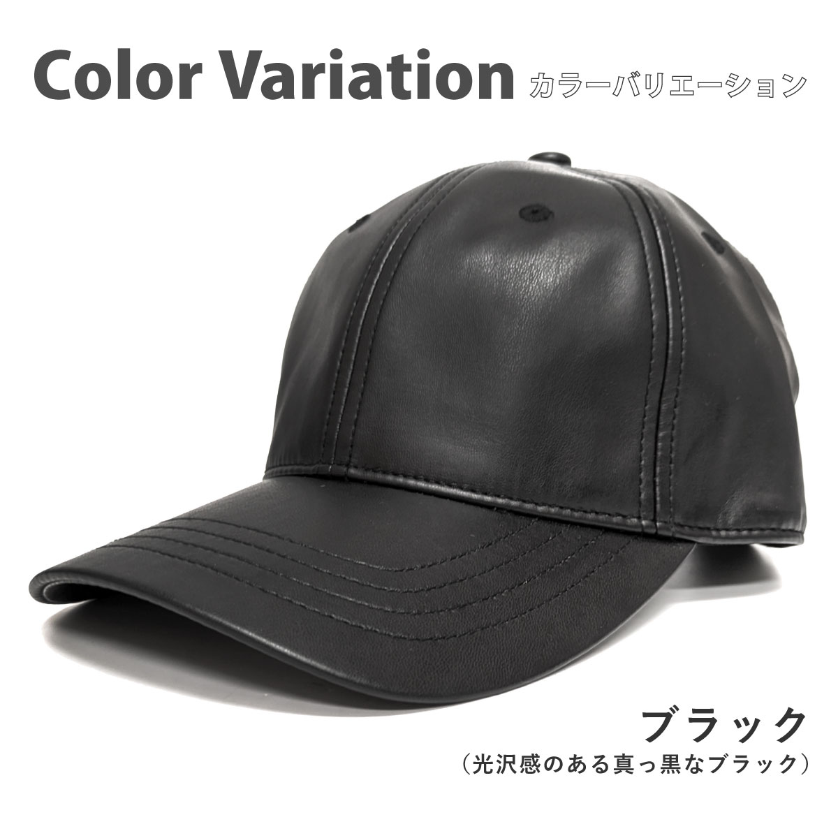 深め キャップ PUレザー 深FIT 帽子 57cm 軽い 洗える cap-1086 メンズ