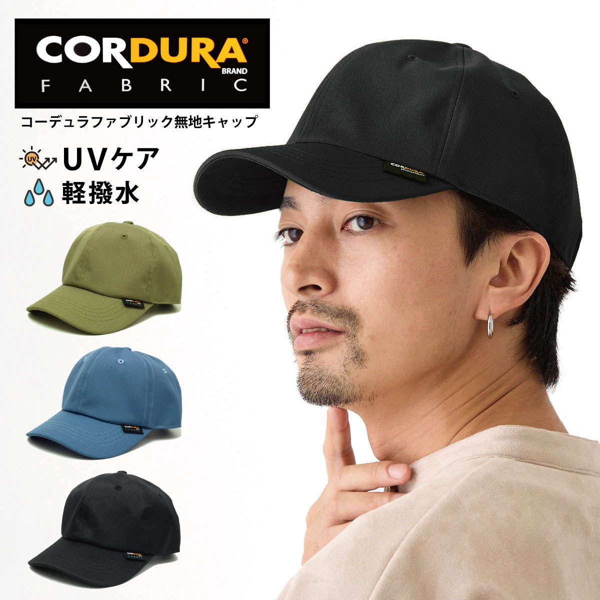 キャップ CORDURA メンズ 帽子 ゴルフ 春夏 耐久性抜群 コーデュラ