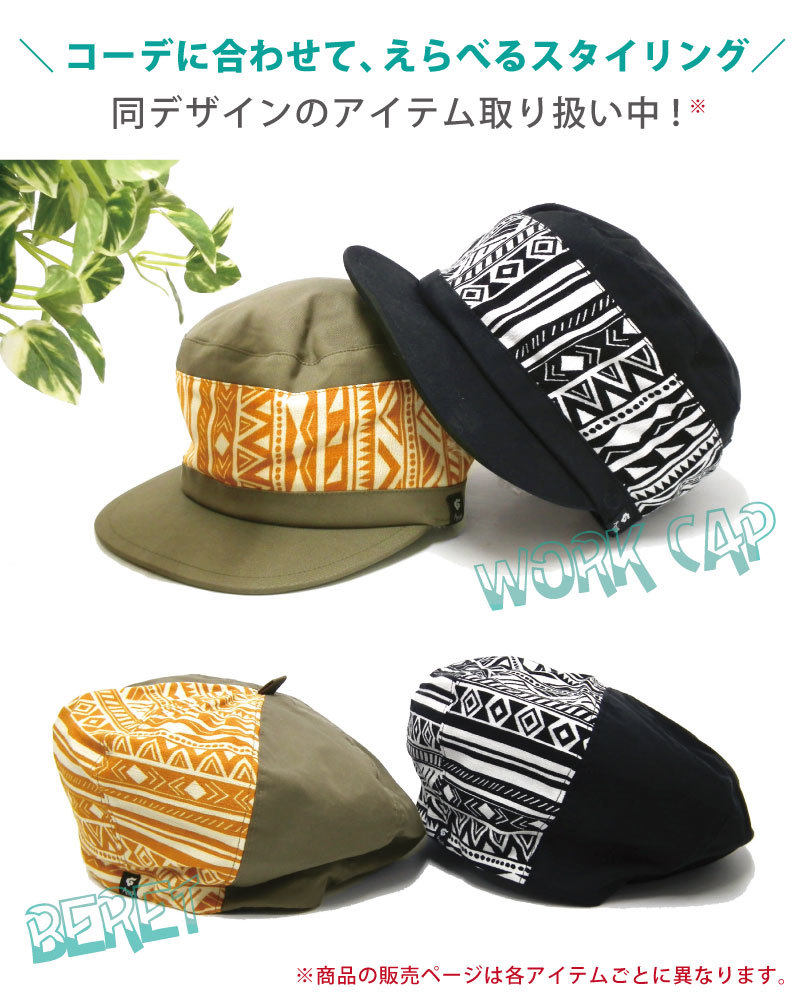 帽子色々あります。 どれでも、800円。 20,001～25,000円 | 広島の帽子専門店SHAPPO（シャッポ）