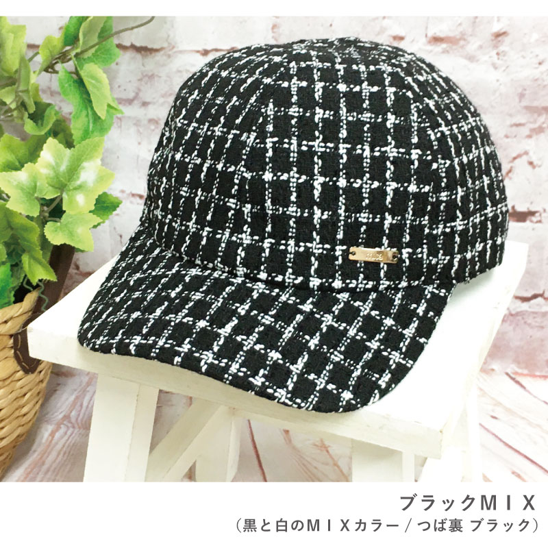 レディース ミテ おりまげ帽子 ワッフルツイード生地/オフホワイト