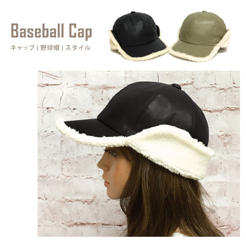 専用FILSON 2way ボア耳当てキャップ 専用FILSON 2way ボア耳当てキャップ
